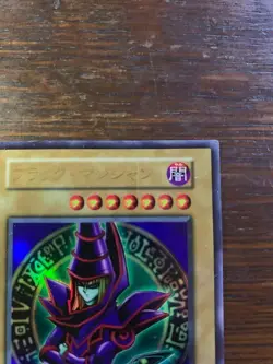 Yu-Gi-Oh! - Dark Magician - Japanese - LP - 1999 EX Starter Box - Ultra Rare - Image 3