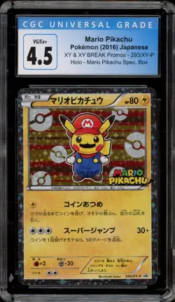 Pokemon Mario Pikachu Special Bx. Japanese Holo Promo 293/XY-P CGC 4.5 - Image 1