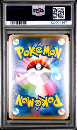 Mega Diancie EX 093/XY-P Xy Pokemon Special Pack Promo Japanese PSA 10 Gem Mint - Image 2