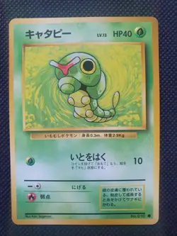 Expansion Pack / Base Set Japanese Pokemon Single Cards - Common/Uncommons NM-LP - Image 3