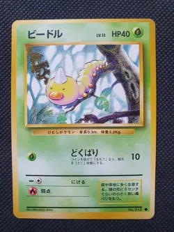 Expansion Pack / Base Set Japanese Pokemon Single Cards - Common/Uncommons NM-LP - Image 5