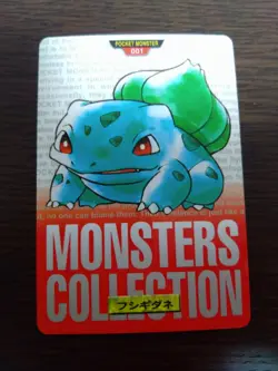 [Sell separately] Bandai Pokemon carddass Part2 Red - Image 2