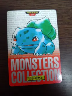 [Sell separately] Bandai Pokemon carddass Part2 Red - Image 4