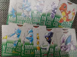 [Sell separately] Bandai Pokemon carddass Part1 Green - Image 1
