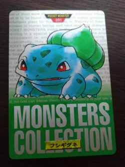 [Sell separately] Bandai Pokemon carddass Part1 Green - Image 2