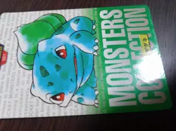 [Sell separately] Bandai Pokemon carddass Part1 Green - Image 4