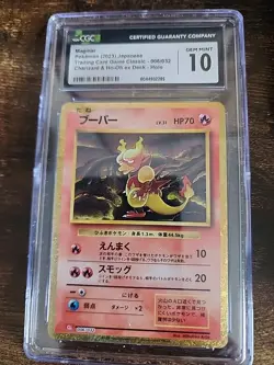 CGC 10 GEM MINT Magmar 006/032 CLASSIC Collection HOLO Japanese Pokemon Card - Image 1