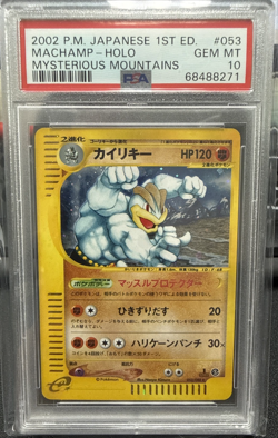 2002 POKEMON JPN MYSTERIOUS MOUNTAINS 1ST ED #053 MACHAMP-HOLO PSA 10 - Image 1