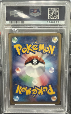 2002 POKEMON JPN MYSTERIOUS MOUNTAINS 1ST ED #053 MACHAMP-HOLO PSA 10 - Image 2