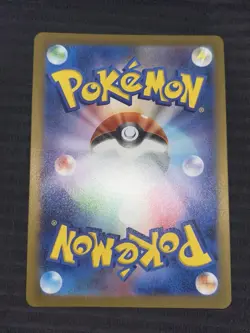 Pokemon Maushold 081/071 Sv2d Clay Burst Art Rare Holo Japanese Card NM+ - Image 4