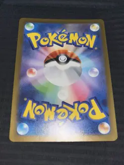 Pokemon Maushold 081/071 Sv2d Clay Burst Art Rare Holo Japanese Card NM+ - Image 5