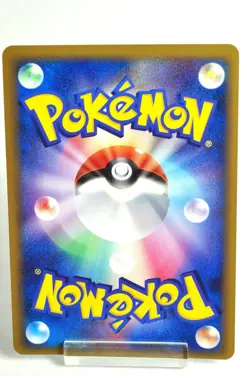 Pokemon Card Altaria ex δ 019/068 1st ED EX Dragon Frontiers 2006 Japanese LP - Image 4