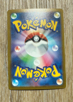 Pokemon Japanese Cubone 104/165 151 SV2a Pokeball Reverse Holo NEAR MINT - Image 2