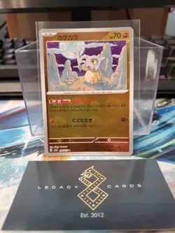 (Japanese) Cubone 104/165 C - sv2a Pokemon 151 Pokeball Holo - Pokemon TCG (NM) - Image 1