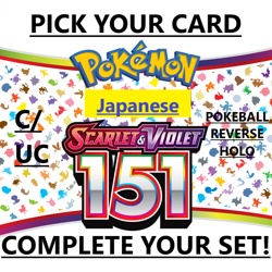 Pokemon 151 Japanese - Pick Your Card Complete The Set C/UC POKEBALL REV HOLO NM - Image 1