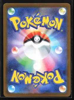 Pokemon Cubone (Poke Ball) 104/165 SV2a Japanese 151 Reverse Holo NM - Image 2