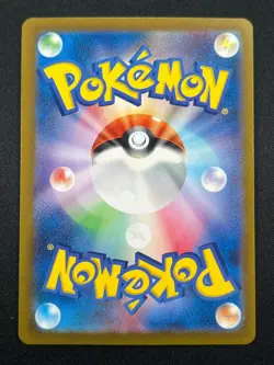 [NM] Cubone Pokemon Japanese 104/165 Pokemon Card 151 Master Ball Mirror GM35 - Image 3