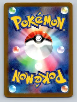 Cubone 104/165 Near Mint Pokeball Reverse Holo 151 Japanese Pokemon SV2a 2023 - Image 2