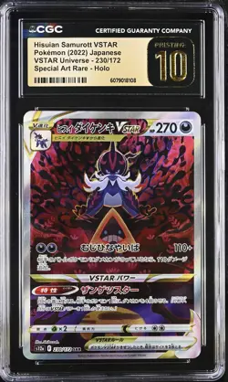 CGC 10 Pristine - Hisuian Samurott Vstar SAR 230/172 Vstar Universe - Pokemon TC - Image 1