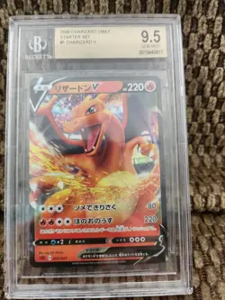 2020 Pokemon VMAX Starter Set #1 Charizard V Beckett 9.5 Gem Mint - Image 1