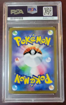PSA 10 GEM MINT Pokemon Japanese Zapdos Holo Rare #50 VMAX CLIMAX - Image 2