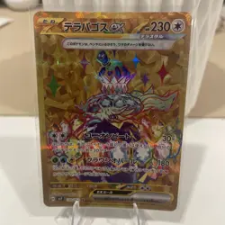 Pokemon Terapagos ex 133/102 Ultra Rare Japanese Stellar Miracle - Image 1
