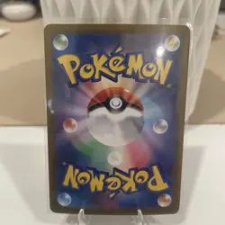 Pokemon Terapagos ex 133/102 Ultra Rare Japanese Stellar Miracle - Image 2