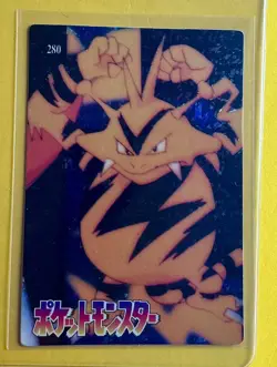 💥 L👀K 💥 ELECTABUZZ Pokemon Pocket Monsters Japanese Vending Prism Sticker - Image 1