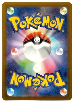 Doublade 091/080 - Pokemon TCG - M3: Nihil Zero (Japanese) Art Rare Holo - M/NM - Image 2