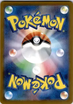 Pokemon TCG Japanese Meditite AR 111/102 sv7 Stellar Miracle Art Rare Near Mint - Image 2