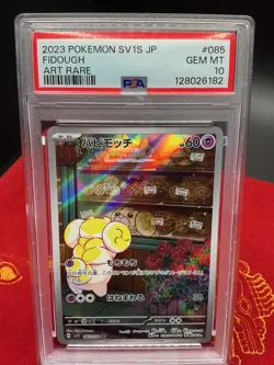Fidough - 085/078 SV1S: Scarlet ex Pokemon Japanese PSA 10 - Image 1