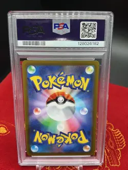 Fidough - 085/078 SV1S: Scarlet ex Pokemon Japanese PSA 10 - Image 2