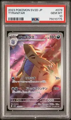 PSA 10 Gem Mint Tyranitar 079/071 Clay Burst Pokemon TCG Japanese - Image 1