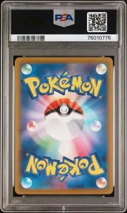 PSA 10 Gem Mint Tyranitar 079/071 Clay Burst Pokemon TCG Japanese - Image 2