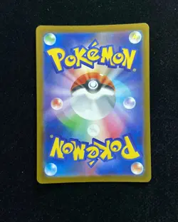 2025 Pokemon TCG Japanese M2a Mega Froslass ex Dream I 224/193 MA Holo -XU26 - Image 2