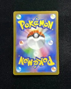 2025 Pokemon TCG Japanese Mega Dream Mega Froslass ex #M2a 224/193 MA Holo -WA12 - Image 2