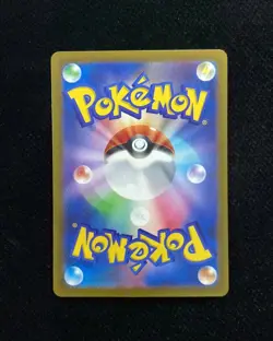 2025 Pokemon TCG Japanese Mega Dream Mega Froslass ex #M2a 224/193 MA Holo -BL25 - Image 2
