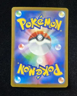 2025 Pokemon TCG Japanese Mega Dream Mega Froslass ex #M2A 224/193 MA Holo -CB13 - Image 2