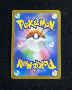 2025 Pokemon TCG Japanese Mega Froslass ex M2a 224/193 MA Mega Dream Holo #1 HZ7 - Image 2