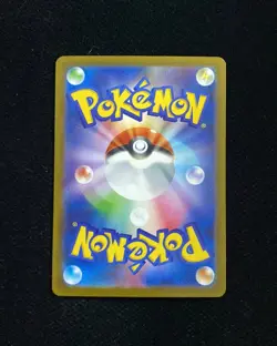 2025 Pokemon TCG Japanese Mega Dream Mega Froslass-EX #M2a 224/193 MA Holo J6 - Image 2