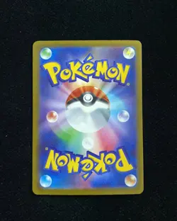 2025 Pokemon TCG Japanese Mega Dream Mega Froslass-EX #M2a 224/193 MA Holo J6 - Image 2
