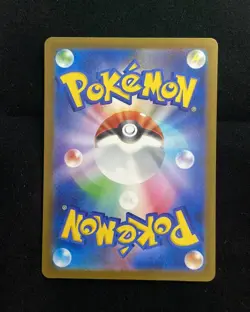 2025 Pokemon TCG Japanese M2a 224/193 MA Mega Dream Mega Froslass EX Holo HZ - Image 2