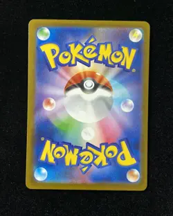 2025 Pokemon TCG Japanese Mega Froslass ex M2a 224/193 MA Mega Dream ex Holo J6 - Image 2