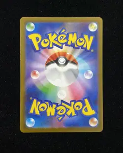2025 Pokemon TCG Japanese Mega Froslass ex M2a 224/193 MA Mega Dream ex Holo HZ - Image 2