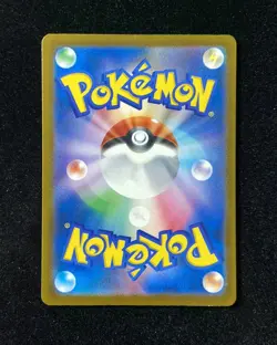 2025 Pokemon TCG Japanese Mega Froslass ex M2a 224/193 MA Mega Dream ex Holo J6 - Image 2