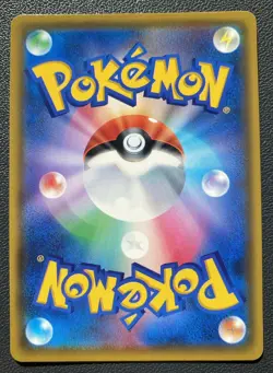 Pikachu 122/S-P Pika Pika Promo Campaign 2020 JAPANESE Pokemon Card Near Mint - Image 2