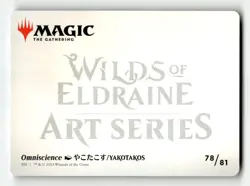 Omniscience Anime Art Card 78 (Gold-Stamped Signature) Art Series - Image 2