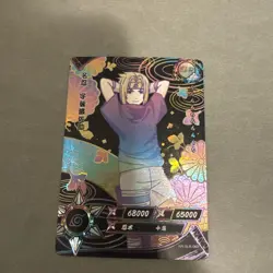 Sasuke Uchiha Negative NR-SLR-060 Naruto Kayou Card - Image 4