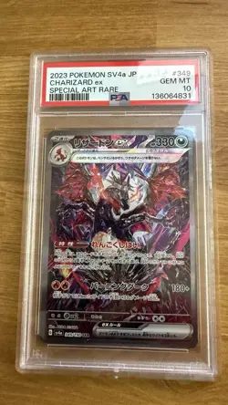 Charizard EX SAR 349/190 SV4a Shiny Treasure Japanese Pokemon Card PSA 10 - Image 1