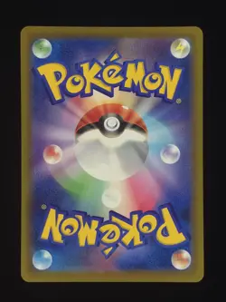 Ethan's Magcargo 197/193 Pokemon M2a: High Class Pack: MEGA Dream ex 🔥 - Image 2